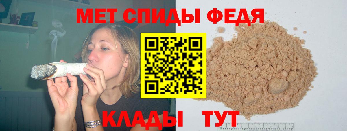 АМФЕТАМИН  Амфетамин Розовый  АМФ  Вход с VPN  Каменск-Шахтинский 