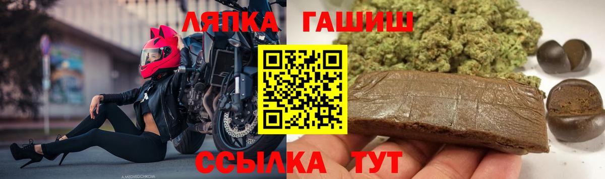 Каменск-Шахтинский  ГАШИШ AMNESIA HAZE  Гашиш  Вход с VPN  Гашиш 40% ТГК 