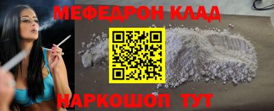 метамфетамин Донской
