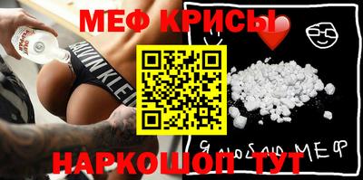 метамфетамин Донской