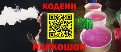 соль курить ск Жуковский
