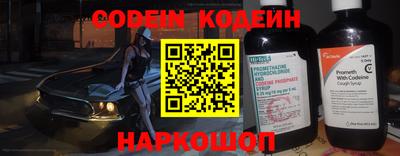 COCAINE Донецк