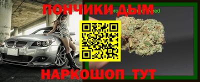метамфетамин Донской