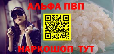 COCAINE Донецк