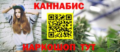 соль курить ск Жуковский