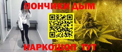 метамфетамин Донской