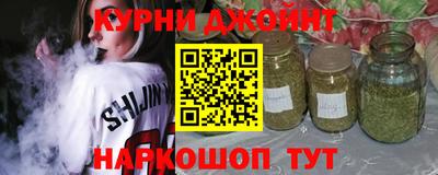 PSILOCYBIN Дубна
