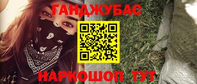 метамфетамин Донской