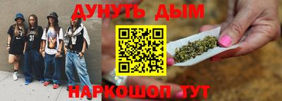 PSILOCYBIN Дубна