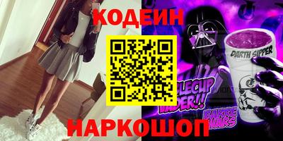 COCAINE Донецк