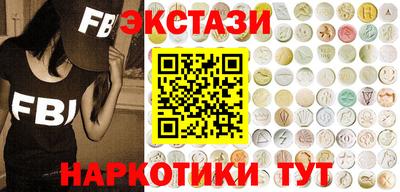 PSILOCYBIN Дубна