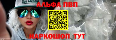соль курить ск Жуковский