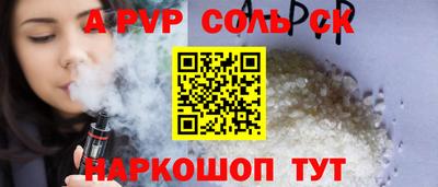метамфетамин Донской