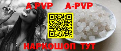 кокаин перу Кунгур