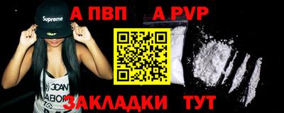 соль курить ск Жуковский