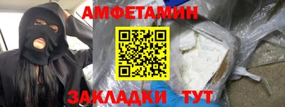метамфетамин Донской