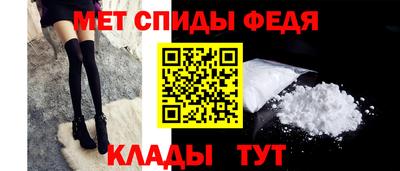 метамфетамин Донской