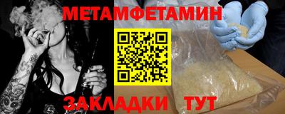 COCAINE Донецк