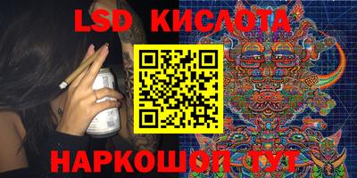 PSILOCYBIN Дубна