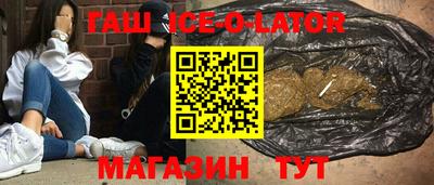 метамфетамин Донской
