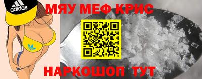 метамфетамин Донской