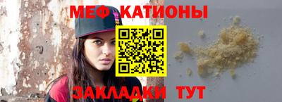 метамфетамин Донской