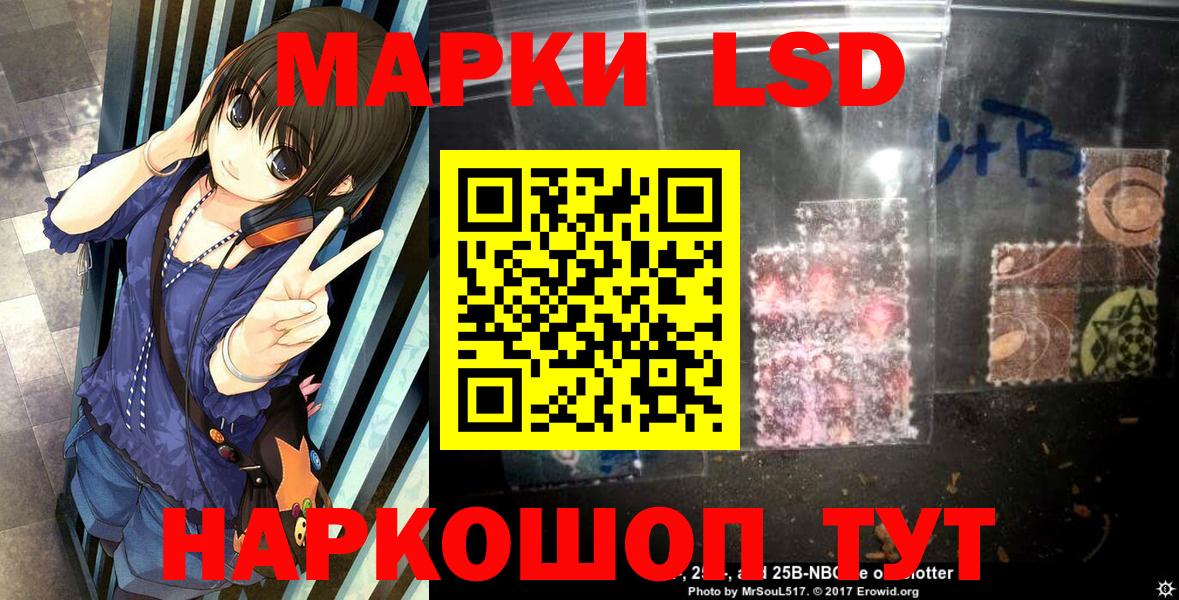 Марки N-bome 1,5мг  Вход с VPN  Каменск-Шахтинский 